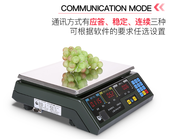 大华电子秤串口